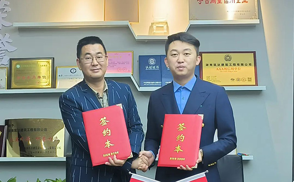 立邦攜手筑達(dá)建筑達(dá)成集采合作戰(zhàn)略，協(xié)同品