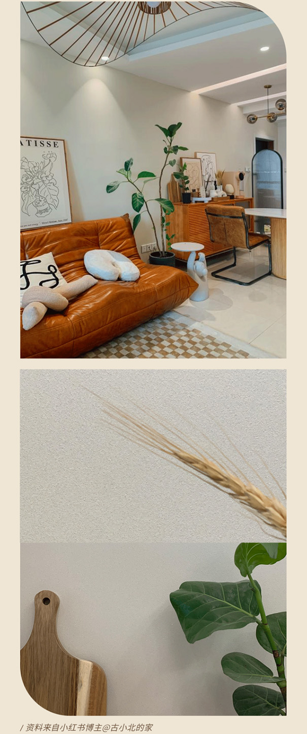 立邦魔術(shù)漆，小紅書博主們私藏的空間美學(xué)好