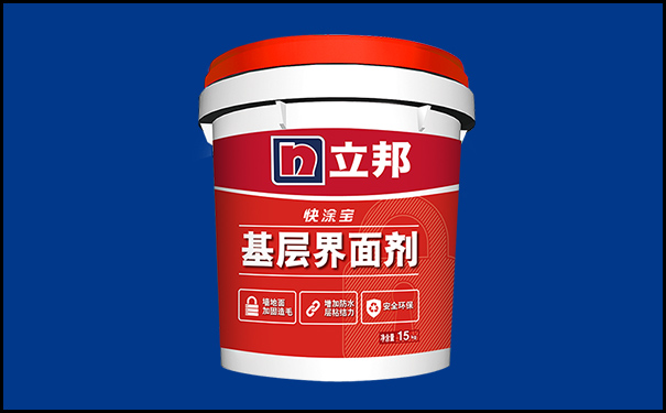 快涂寶基層界面劑.jpg