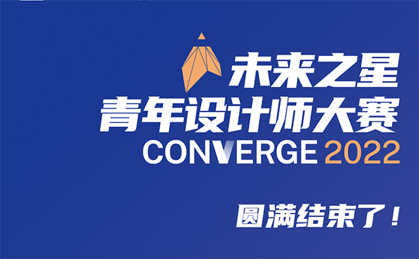 立邦攜手中國大學生知行促進計劃，2022