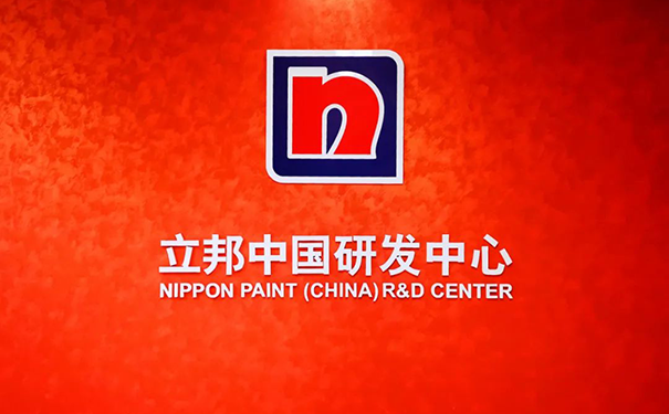 立邦中國旗下8款產(chǎn)品被認(rèn)定為廣東省名優(yōu)高新技術(shù)產(chǎn)品！