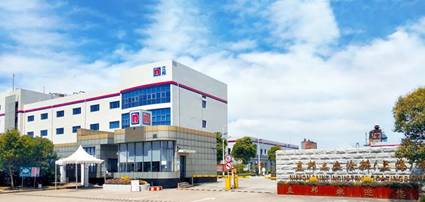 立邦工業(yè)涂料（上海）有限公司喜獲國家級綠