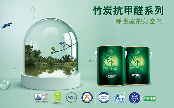 乳膠漆抗甲醛是智商稅嗎？