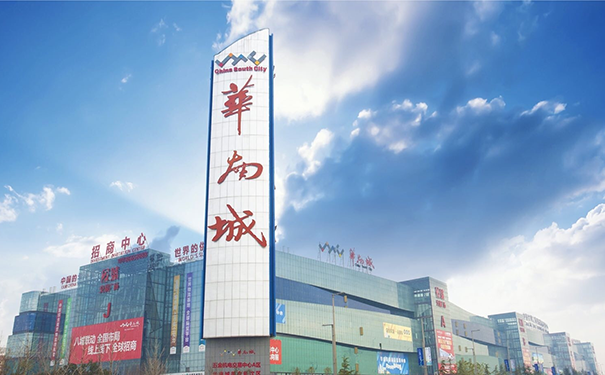 西安油漆批發(fā)市場聯(lián)系電話與地址查詢