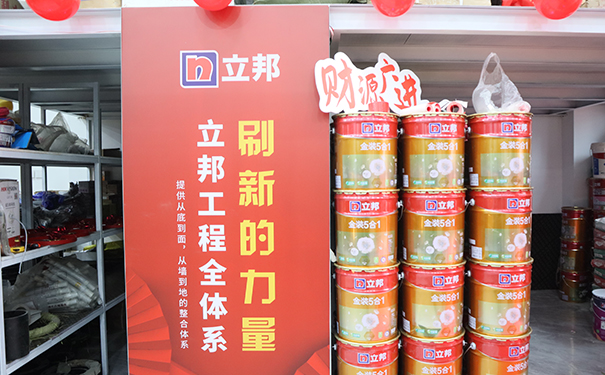 寶雞立邦乳膠漆、真石漆總代理(專賣店)電
