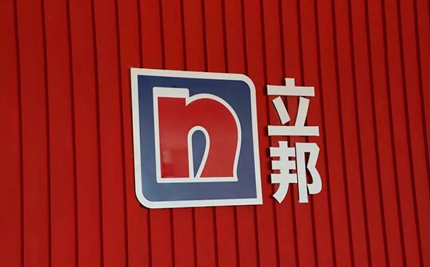 立邦漆官方網(wǎng)站官網(wǎng):www.nipponpaint.com.cn