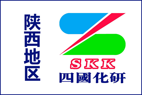 skk真石漆廠家陜西地區(qū)業(yè)務電話!