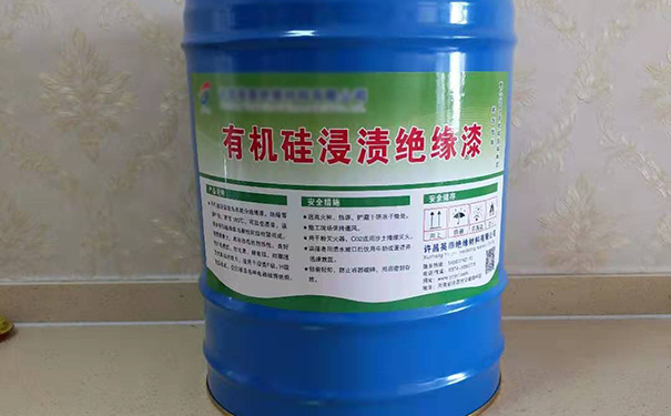 絕緣漆.png